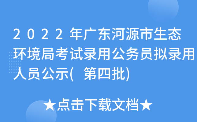 2022V|ԴB(ti)h(hun)ֿԇùՆTMˆTʾ()
