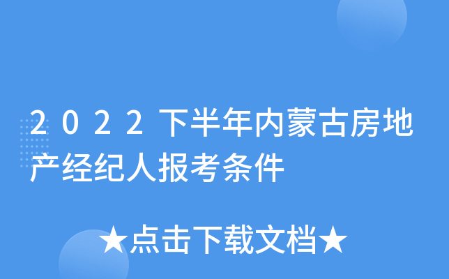 2022°(ni)ɹŷخa(chn)(jng)o(j)ˈ(bo)l