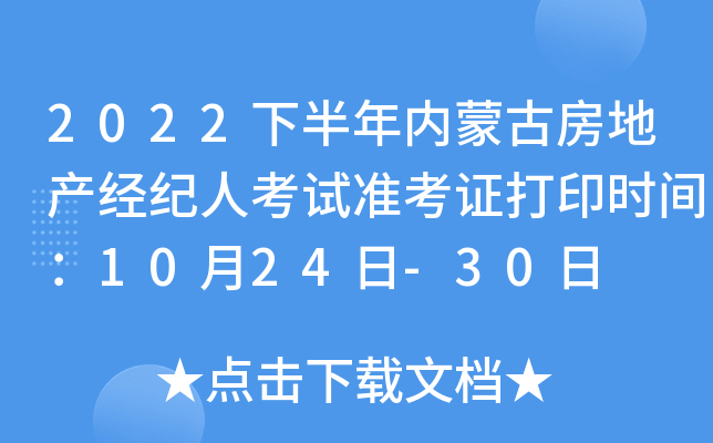 2022°(ni)ɹŷخa(chn)(jng)o(j)˿ԇ(zhn)Cӡr(sh)g1024-30