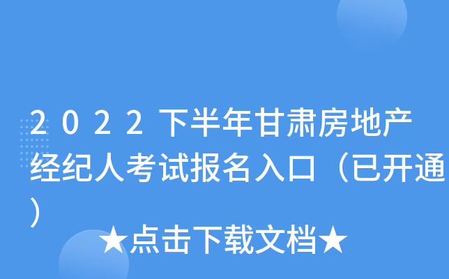 2022°Cخa(chn)(jng)o(j)˿ԇڣ_ͨ
