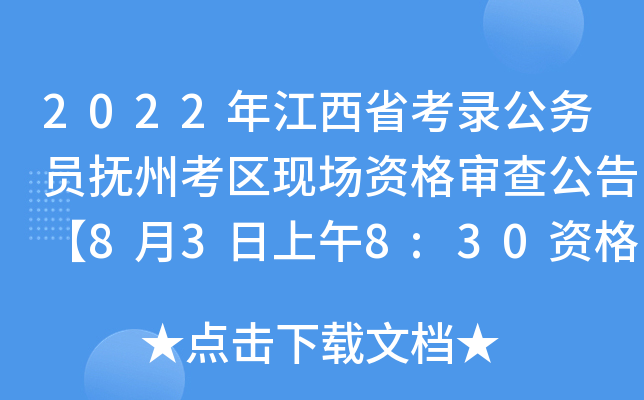 2022꽭ʡ䛹(w)Tݿ^(q)F(xin)(chng)Y񌏲鹫桾838:30Y񌏲醢(dng)
