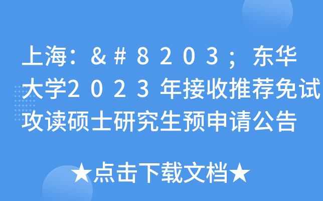 Ϻ​|AW(xu)2023]ԇxTʿоA(y)Ո(qng)