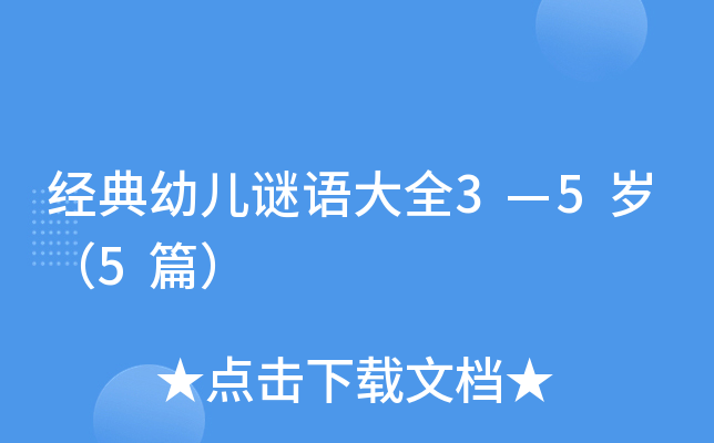 (jng)׃iZȫ35q5ƪ