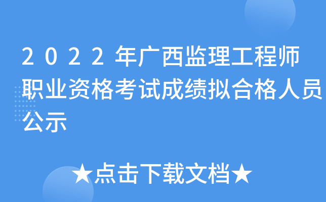 2022VO(jin)̎I(y)YԇɿMϸˆTʾ