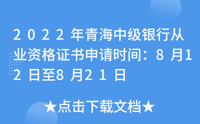 2022ຣм(j)yЏĘI(y)YCՈ(qng)r(sh)g812821