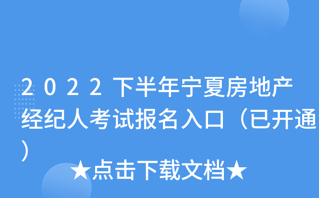 2022°ꌎķخa(chn)(jng)o˿ԇڣ_ͨ