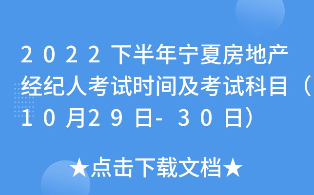 2022°ꌎķخa(chn)(jng)o(j)˿ԇr(sh)gԇĿ1029-30գ