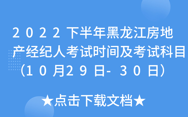 2022°خa(chn)(jng)o˿ԇrgԇĿ1029-30գ