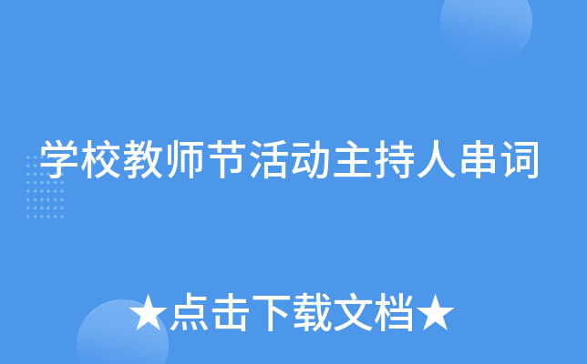 W(xu)У̎(ji)˴~