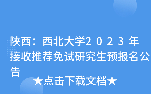 W(xu)2023]ԇоA(y)