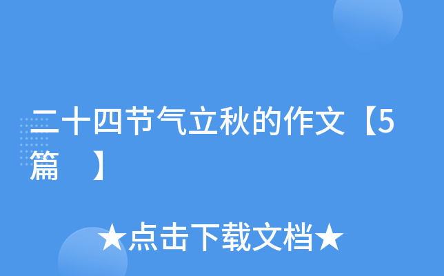 ʮĹ(ji)ġ5ƪ 
