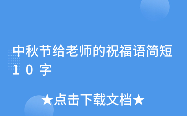 ﹝(ji)oώףZ10