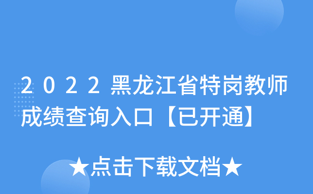 2022ʡ؍̎ɿԃ?ni)ڡ_ͨ