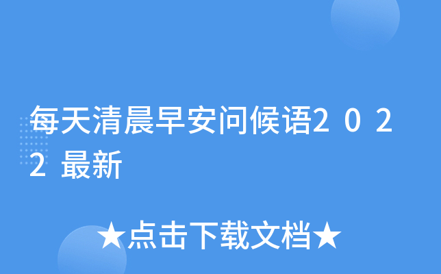 ÿ峿簲Z2022
