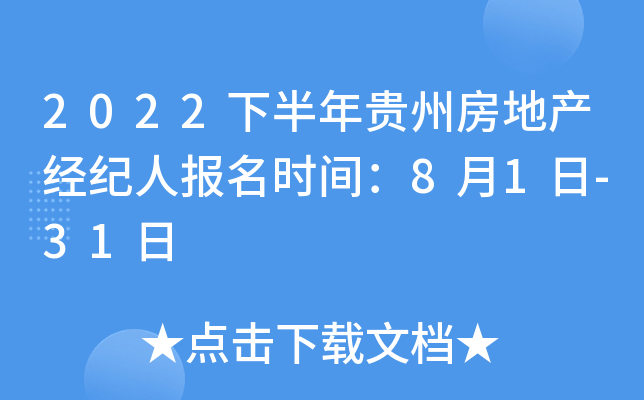2022°Fݷخa(chn)(jng)o(j)ˈ(bo)r(sh)g81-31