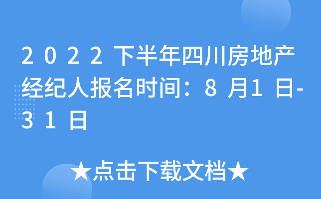 2022°Ĵخa(chn)(jng)o(j)ˈ(bo)r(sh)g81-31