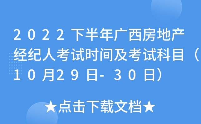 2022°Vخa(chn)(jng)o(j)˿ԇrgԇĿ1029-30գ