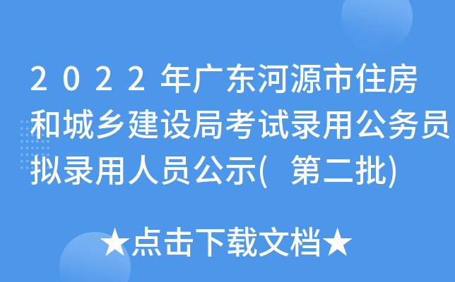 2022V|Դסͳl(xing)OֿԇùՆTMˆTʾ(ڶ)