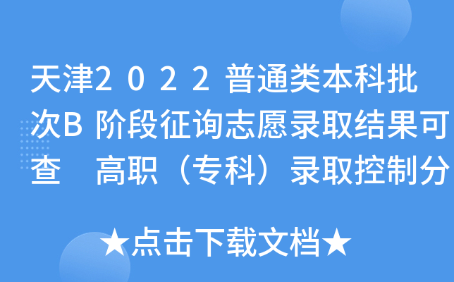 2022ͨ(li)BAԃ־ԸȡY(ji)ɲ (zhun)ƣȡƷ?jn)?sh)_