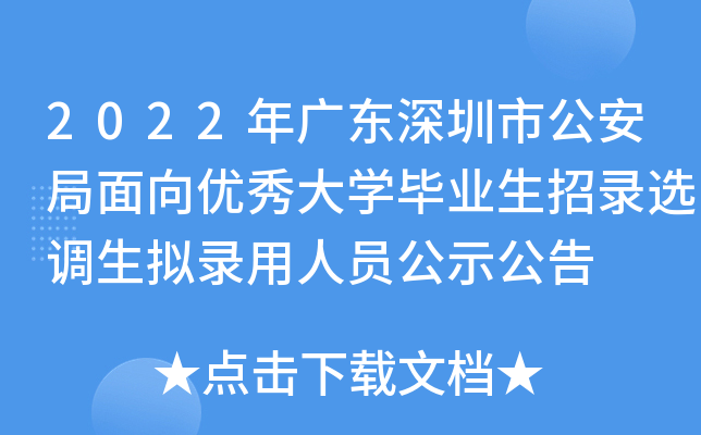2022V|й(yu)W(xu)I(y)x{(dio)MˆTʾ