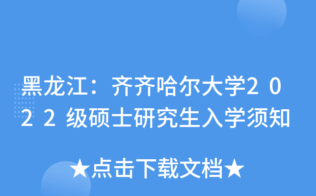 RRW(xu)2022TʿоW(xu)֪