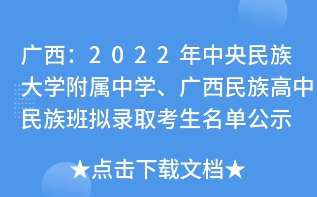 V2022W(xu)ЌW(xu)VMȡιʾ