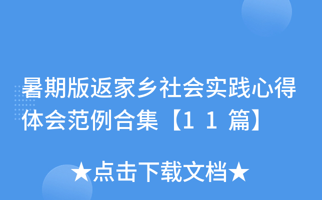 ڰ淵l(xing)(hu)(sh)`ĵw(hu)ϼ11ƪ