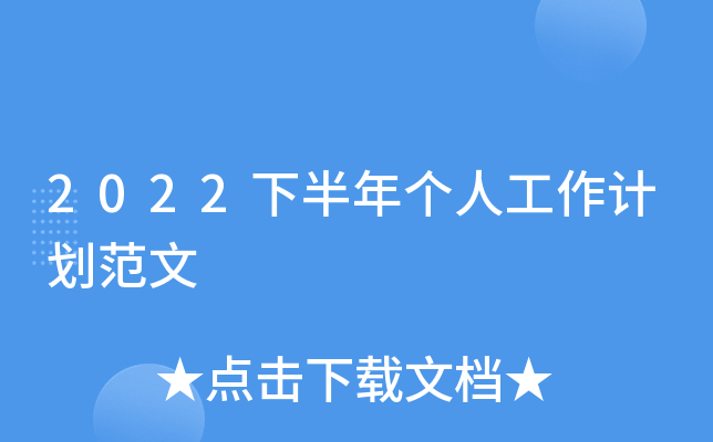 2022°ꂀ(g)˹Ӌ(j)