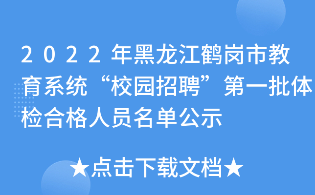 2022Qнϵy(tng)У@ƸһwzϸˆTιʾ