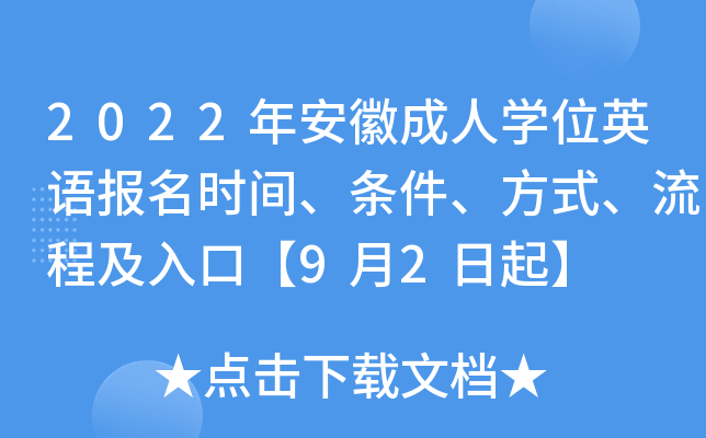 2022갲ճˌW(xu)λӢZrglʽ̼ڡ92