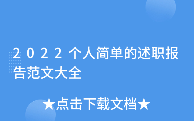 2022˺ε(bo)淶Ĵȫ
