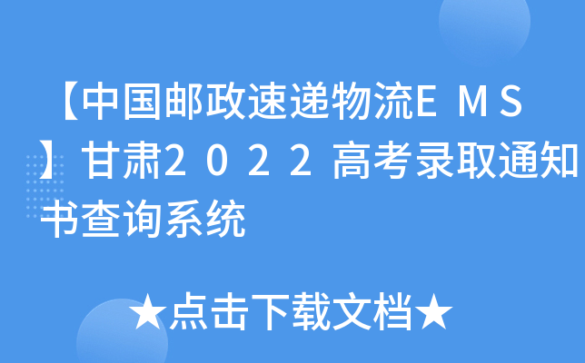 Ї]fEMSC2022߿ȡ֪ͨԃϵy(tng)