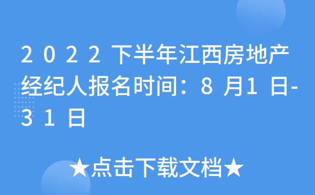 2022°꽭خa(chn)(jng)o(j)ˈ(bo)r(sh)g81-31
