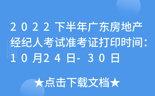 2022°V|خa(chn)(jng)o˿ԇʿCӡrg1024-30