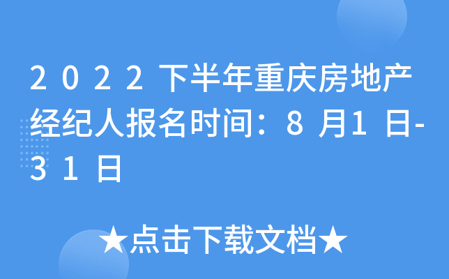 2022°ؑcخa(chn)(jng)o(j)ˈ(bo)r(sh)g81-31