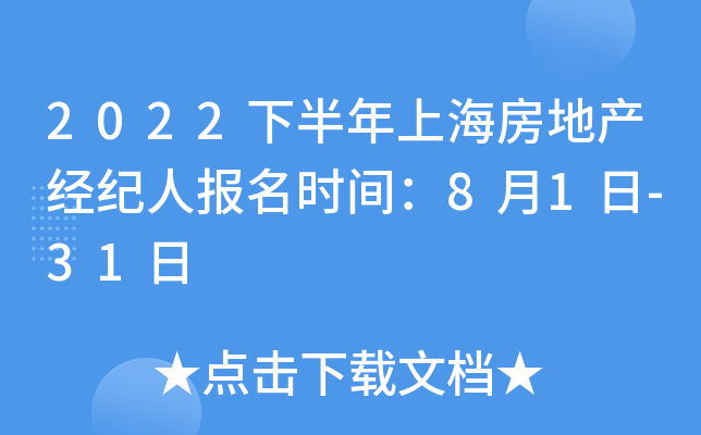 2022°Ϻخa(chn)(jng)o(j)ˈ(bo)r(sh)g81-31