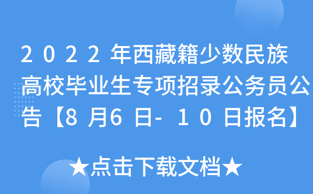 2022ؼٔ(sh)УI(y)䛹(w)T桾86-10Ո