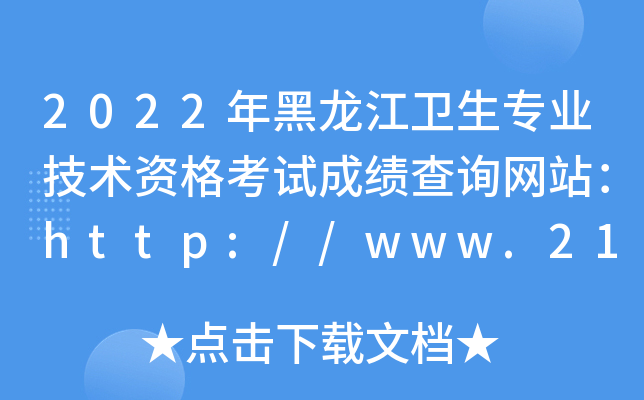 2022l(wi)I(y)g(sh)YԇɿԃW(wng)վhttp://www.21wecan.com/
