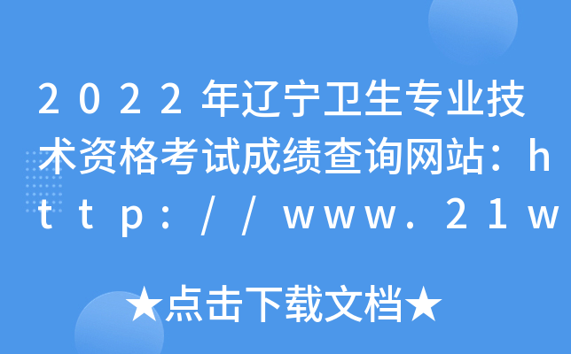 2022|l(wi)I(y)g(sh)Yԇɿ(j)ԃW(wng)վhttp://www.21wecan.com/