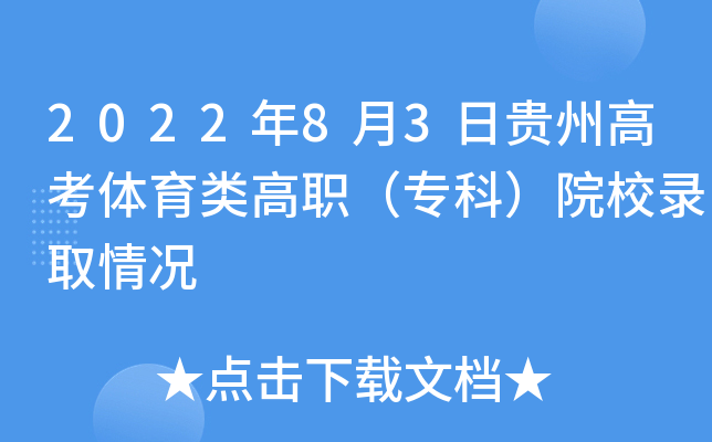 202283Fݸ߿w(li)(zhun)ƣԺУȡr