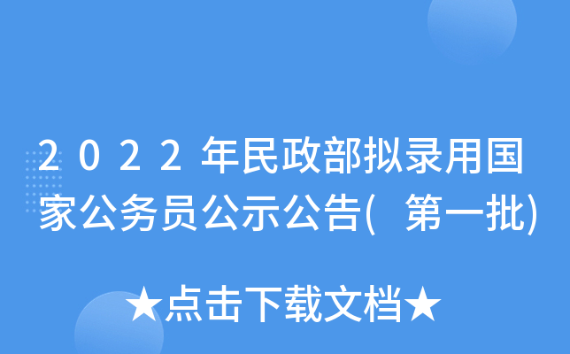 2022MÇҹ(w)Tʾ(һ)
