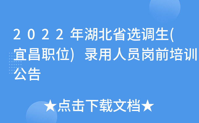 2022ʡx{(dio)(˲λ)ˆTǰӖ(xn)