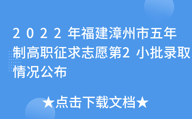 2022긣Ƹ־Ը2Сȡr