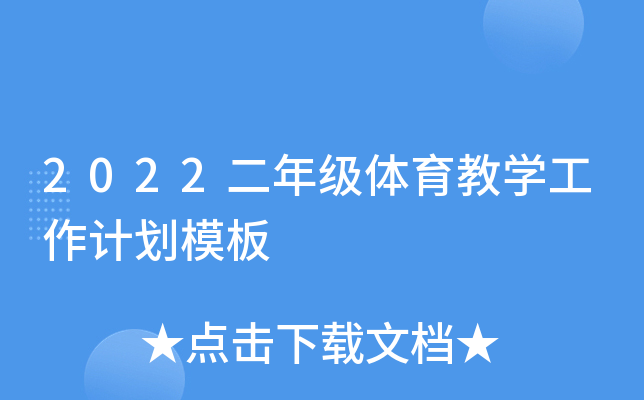 2022꼉(j)w̌W(xu)Ӌ(j)ģ