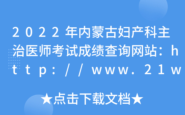 2022(ni)ɹŋDa(chn)t(y)ԇɿԃW(wng)վhttp://www.21wecan.com/
