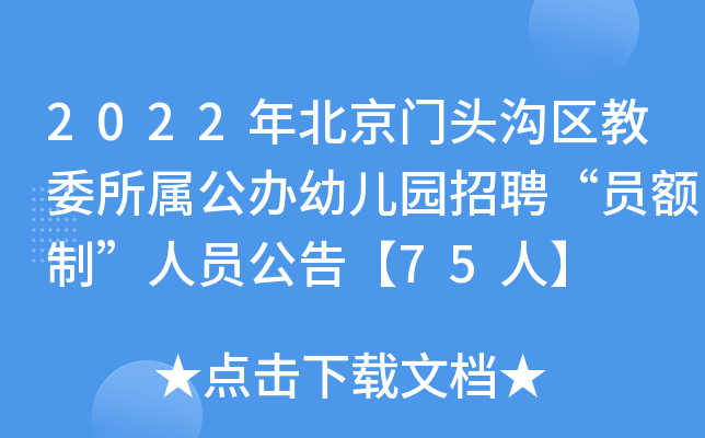 2022걱T^υ^(q)ίٹk׃@ƸT~ơˆT桾75ˡ