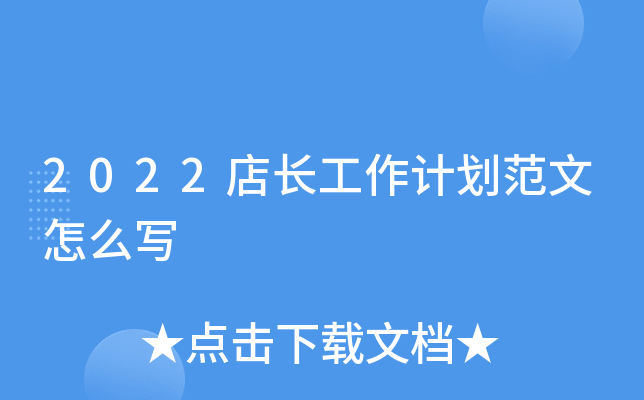 2022L(zhng)Ӌ(j)ô(xi)