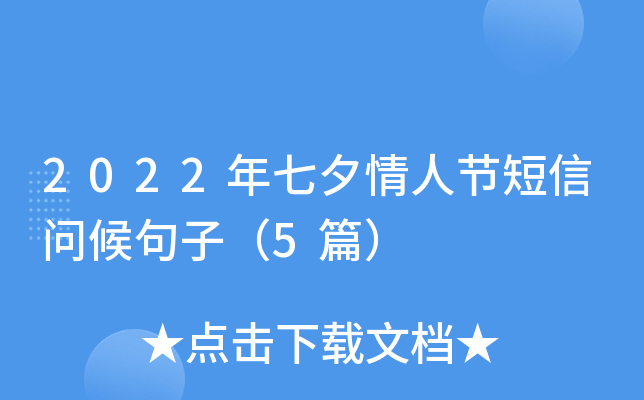 2022Ϧ˹(ji)ņ(wn)ӣ5ƪ