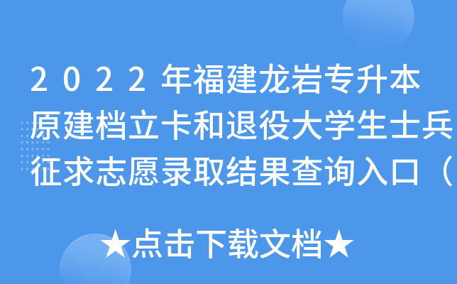 2022긣rԭn۴W(xu)ʿ־ԸȡY(ji)ԃ?ni)ڣ_ͨ