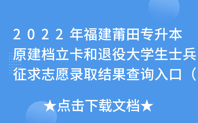 2022긣ԭn۴Wʿ־ԸȡY(ji)ԃ?ni)ڣ_ͨ
